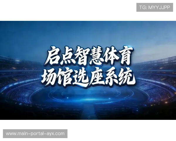 从固定场馆制播转向全地形协作 体育品牌传播体系在创新周期内实现了能力延展